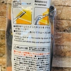 【新品】そうじ機用　ロングブラシノズル　小久保 広々吸い込む16cm吸引口　2本の画像