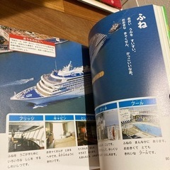 4才の絵本の画像