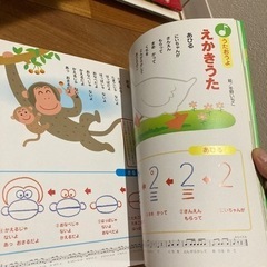 4才の絵本の画像