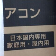 早い者勝ち！ロフトベットスポットクーラー