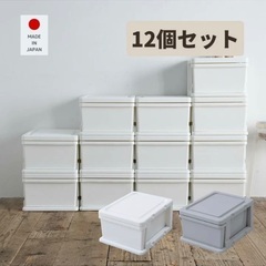 収納ケース