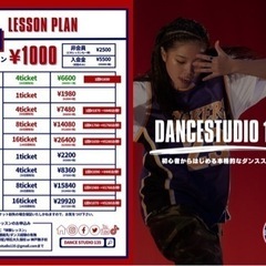 逆立ち　バク転　アクロバット教室の画像