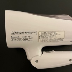 ドライヤーの画像
