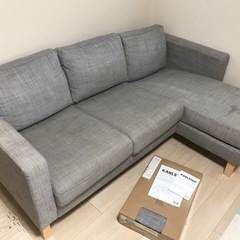 【購入者決定済み】IKEYA  3人掛けソファ+新品カバー