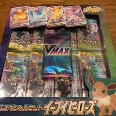 ※取引相手決まりました※ポケモンカード　イーブイヒーローズスペシャルセット　新品未使用