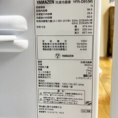 【受渡者決定】YAMAZEN　冷蔵庫　2021年製　2ドア  YFR-D91の画像