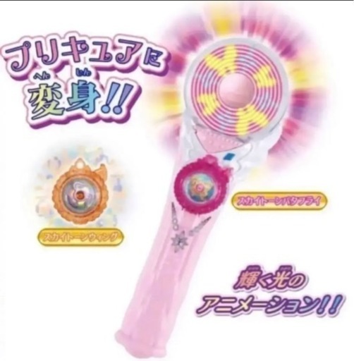 プリキュア ひろがるスカイプリキュア スカイミラージュ キュアバタフライ キュアウィング