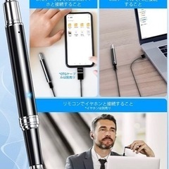 【新品未使用】【グレードアップ32GB】ボイスレコーダー ペン型 ICレコーダー 32GB大容量 1536kbps 小型 軽量 200mAhバッテリー 長時間録音 ペン型ボイスレコーダー ノイズ低減 ハイレゾ録音 全指向性マイク内蔵 録音ペン AGC技術 ワンタッチ録音 簡単操作 携帯便利 OTG機能 録音日時記録可能 MP3プレーヤー機能 3本替え芯付 インタビュー/語学学習/ビジネス会議/ボイスメモ/弁論大会/在宅勤務/テレワークなどに適用 説明書付 リモコン付の画像