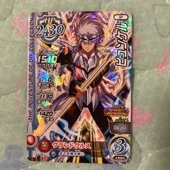 ダイの大冒険