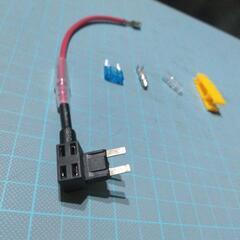 電源取り出しヒューズホルダーの画像