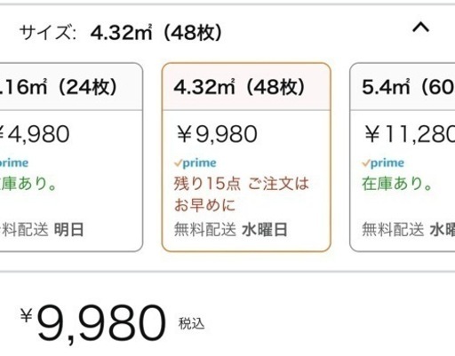 防音シート　48枚　yopin