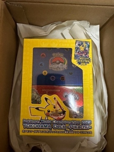 ポケモンワールドチャンピオンシップ2023横浜記念デッキ