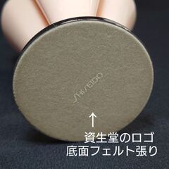 資生堂 ノベルティ当時物💄コスメスタンド／アンブレラタイプ♻️中古品の画像