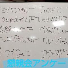 今週日曜 初心者歓迎ボドゲスクール！未経験者OK/ボードゲームの経験に/ルール簡単の画像