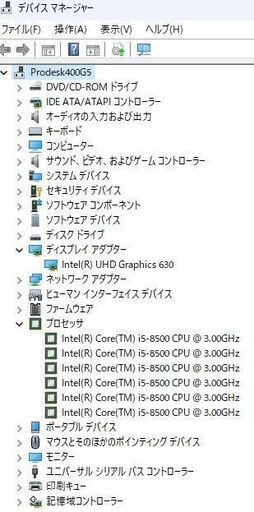 パソコン Prodesk400G5 i5-8500 M.2SSD512GB HDD500GB RAM16GB PS AI Office2021 Win11