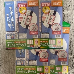 コクヨはかどりタックインデックス4セット