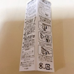 ソムリエナイフ・ワインオープナー(新品・未使用)の画像