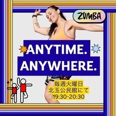 zumbaフィットネスサークル（＾ν＾）