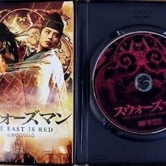 廃盤 スウォーズマン 女神復活の章 ニューマスター版の画像