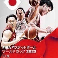 FIBAバスケットボールワールドカップスタッフ募集の画像