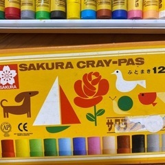 サクラクレパス　サクラ　ふとまき✨✨入園　入学の画像