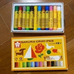 サクラクレパス　サクラ　ふとまき✨✨入園　入学