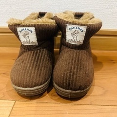 おさるのジョージ 13cm ブーツ