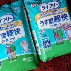 【値下げしました】ライフリー　パンツ型オムツ　LLサイズ