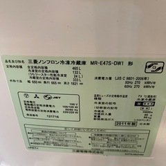 三菱　大型冷蔵庫　MR-E47S-DW [ダークウッド] 