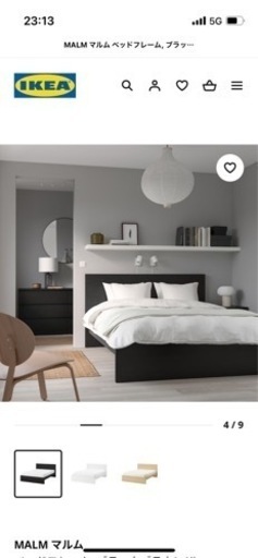 IKEA ダブルベット　フレームのみ
