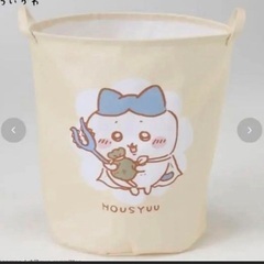 ちいかわ　ランドリーケース　ランドリーバッグ　ハチワレ