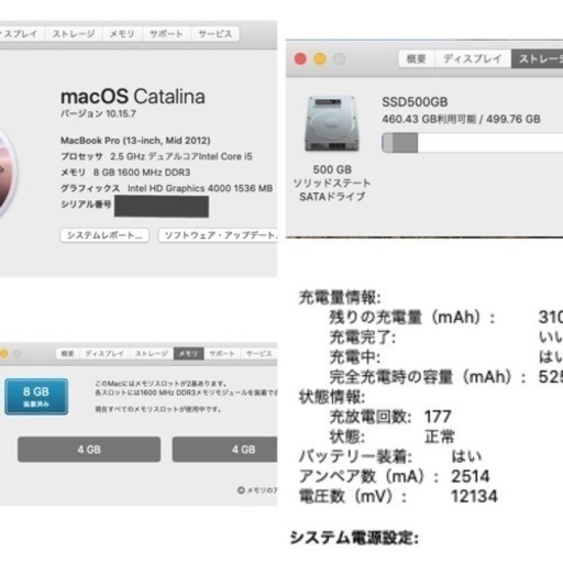 【初心者OK！！】MacBook Pro サクサク動く◎ SSD 500GB