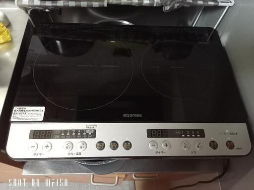 アイリスオーヤマ2口IHコンロ 脚付 IHK-W13S-B