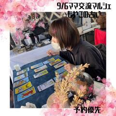 【久留米】【Instagram講座】【子供の食育講座】色々盛りだくさんなマルシェ − 福岡県