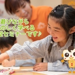 【8月12日(土)、20日(日)】三田キッピーモールにて開催⭐️  🚗おみせやさんごっこ🚗  親子でたのしくお金を学ぶ、体験型セミナー✨ - セミナー