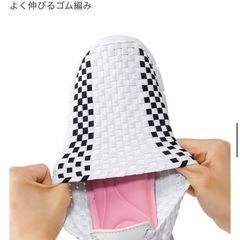ナースリー　ゴム編みスリッポンさらふわインソール　Sサイズの画像