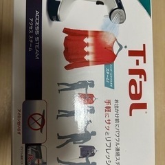 スチームアイロン