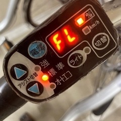 【お取引成立しました】電動自転車　ヤマハ PAS Natura　26インチ 内装3段【難アリ】