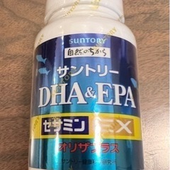 無料　①サントリーDHA&EPA セサミン240粒