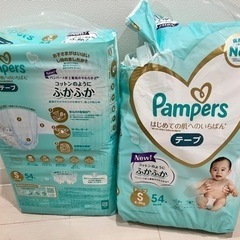 2500円パンパースSサイズ１００枚以上