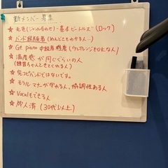 ビートルズ（Johnパート）バンドメンバー募集