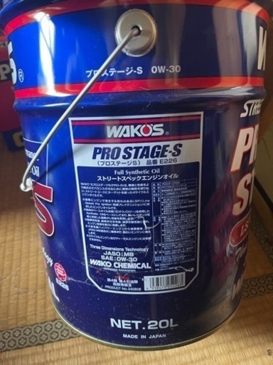ワコーズ プロステージS 0W-30 20L WAKOS 20L