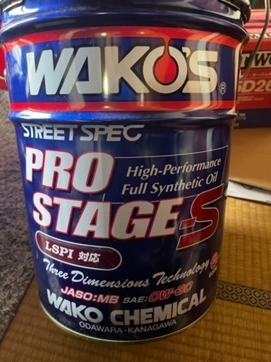 ワコーズ プロステージS 0W-30 20L WAKOS 20L