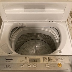 洗濯機譲ります