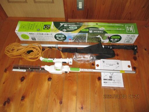 ■商談 8/16：山善・ 高枝ガーデンポールトリマー 　PH-3000 / ほぼ新品