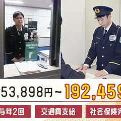 【公共施設で受付・電話対応】体力に自信がないシニア世代も活躍中！...