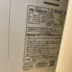 オーブンレンジの画像