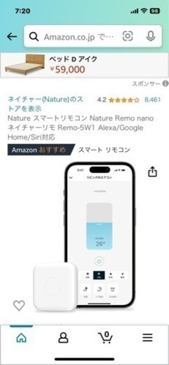 Natute remo、Edison,echo dot、google 4点セット
