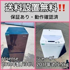  超高年式✨送料設置無料❗️家電2点セット 洗濯機・冷蔵庫 77