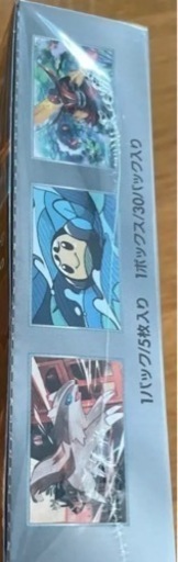 ポケモンカードゲーム️ 黒炎の支配者　⭐️